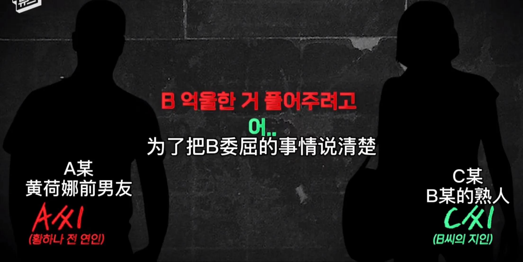 杀人灭口?丈夫翻供后自杀,财阀女黄荷娜无悔,网友:朴有天被冤