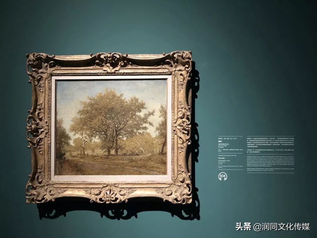 GalleryMarking第3站《穿越大洋的艺术》