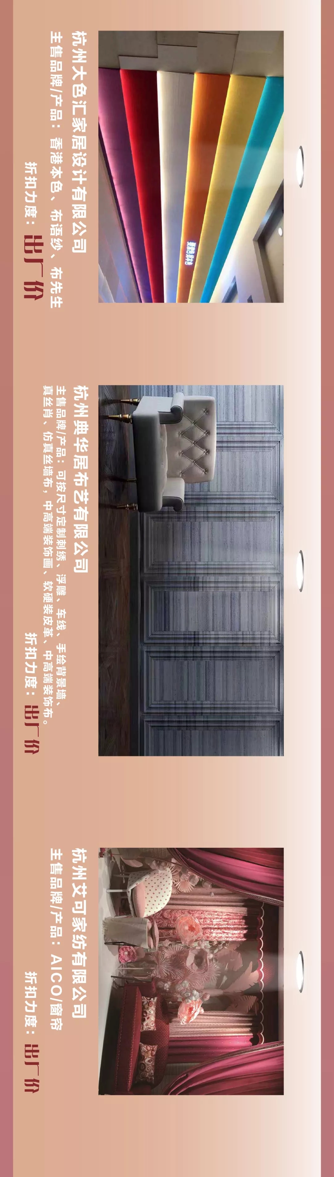 跨年当然买买买!10天花掉100000000元的最细最全攻略来了!