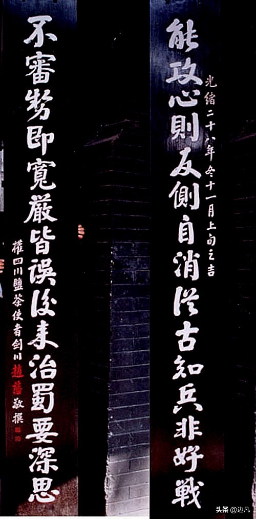 三国遗迹源头武侯祠,三国遗迹视频