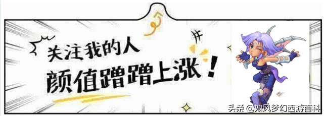 梦幻西游西栅老街夺冠装备展示,梦幻西游最新战果