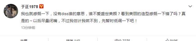 黄璐于正刘芸最新视频,刘芸回应黄璐和于正