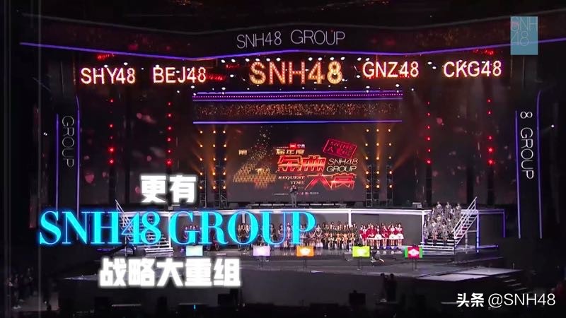 snh48group第五届金曲大赏后台 (snh48 group第五届年度金曲大赏)