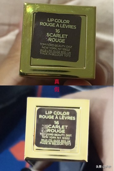 tf16号口红如何辨别真假,tf口红16和兰蔻196