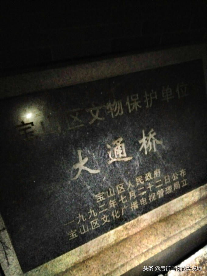 宝山月罗古镇,罗店古镇夜游