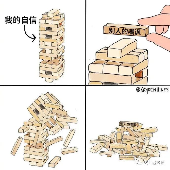 第一次看到把抖m说的这么清新脱俗的...实在太形象了哈哈哈哈哈!