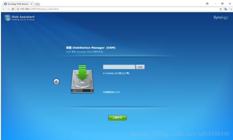 家用nas黑群晖搭建全过程,利用电脑安装黑群晖系统