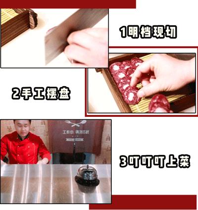 天津南开好吃的烤肉,天津美食排行第一的日式烤肉