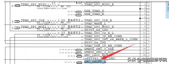 苹果笔记本a1466不充电故障排除,苹果笔记本a1466开机背光时有时无