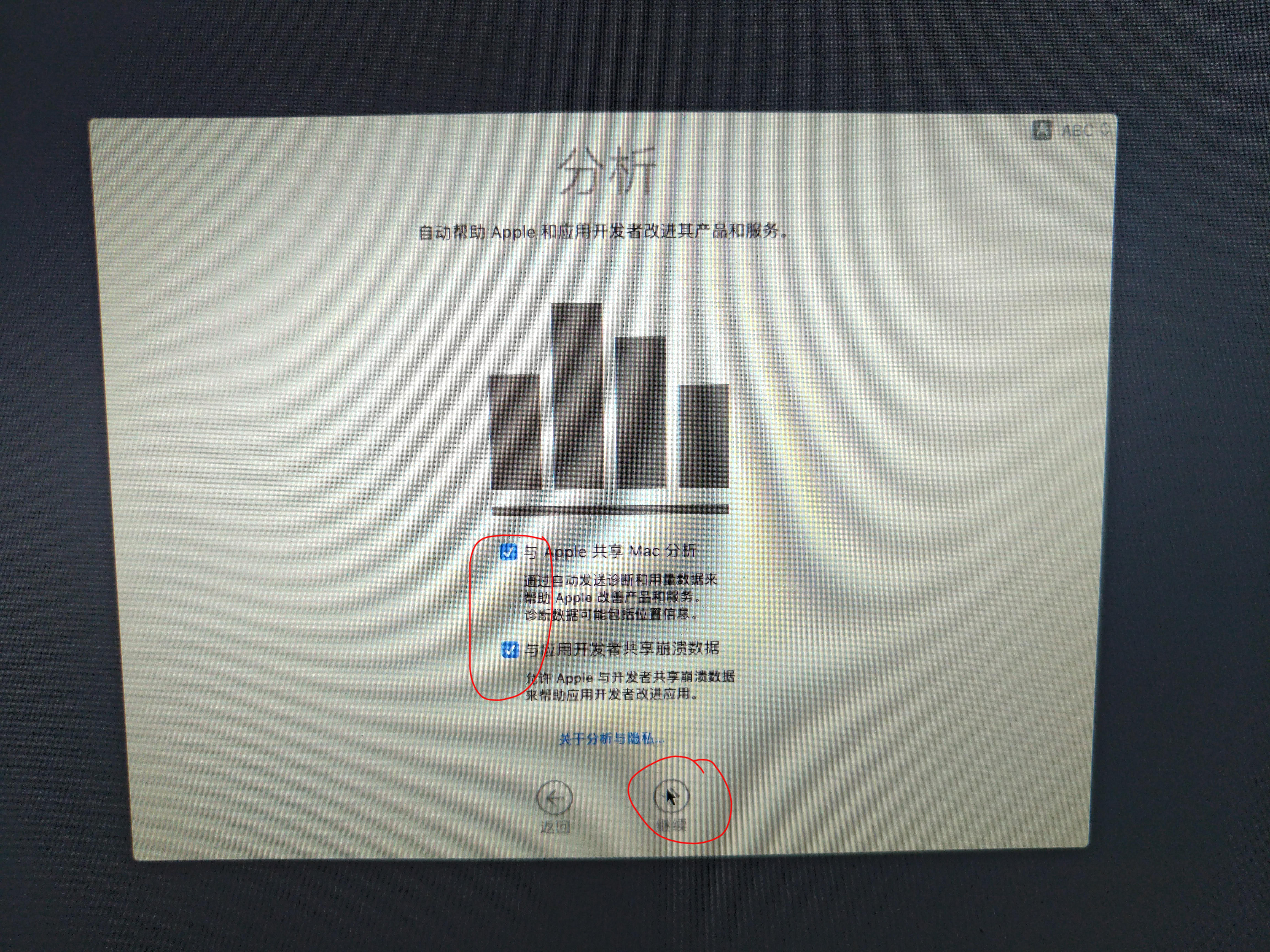 mac系统安装步骤图解,mac10.15安装教程