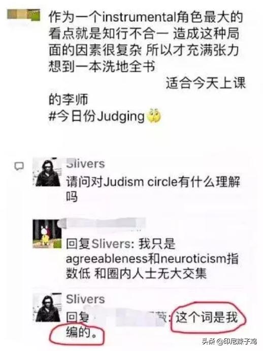 当代年轻人的虚假朋友圈,打脸来的猝不及防,笑到窒息,哈哈哈