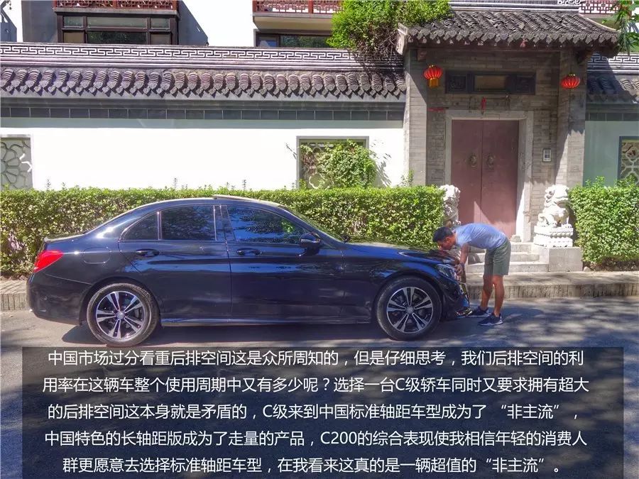 10款奔驰c200深度测评,超值冷门车