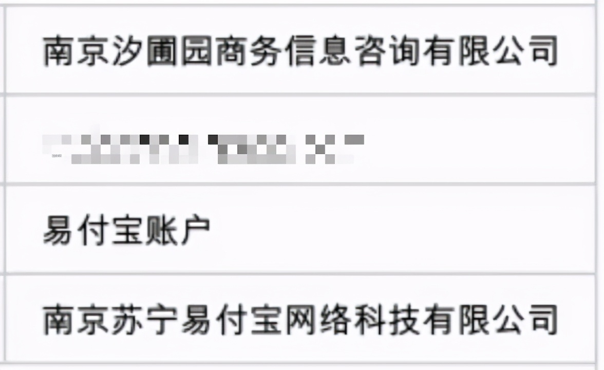 苏宁金融苏享系列能到期兑付吗,苏宁理财到期未兑付有什么后果