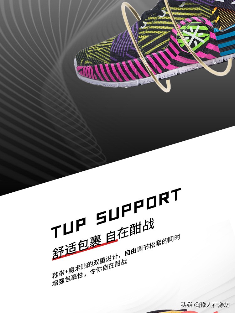 我的第一双nike鞋,我的第一双耐克篮球鞋