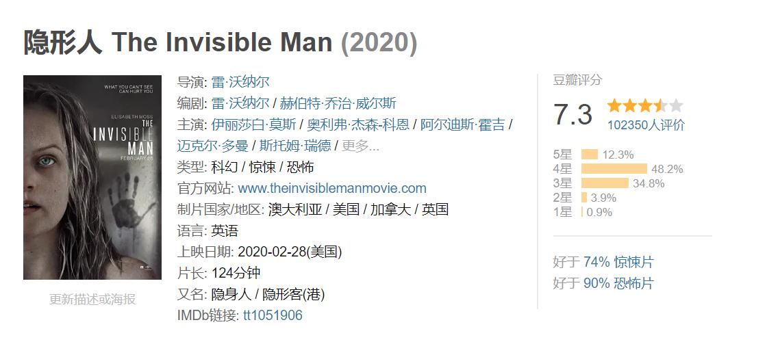 从黑洞看地球的电影,从太空看地球的黑暗