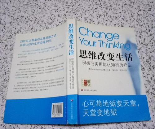 一念天堂一念地狱游戏下载,一念天堂一念地狱