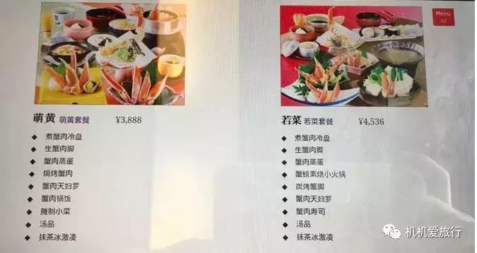 5月宝宝5天4晚日本大阪亲子游记