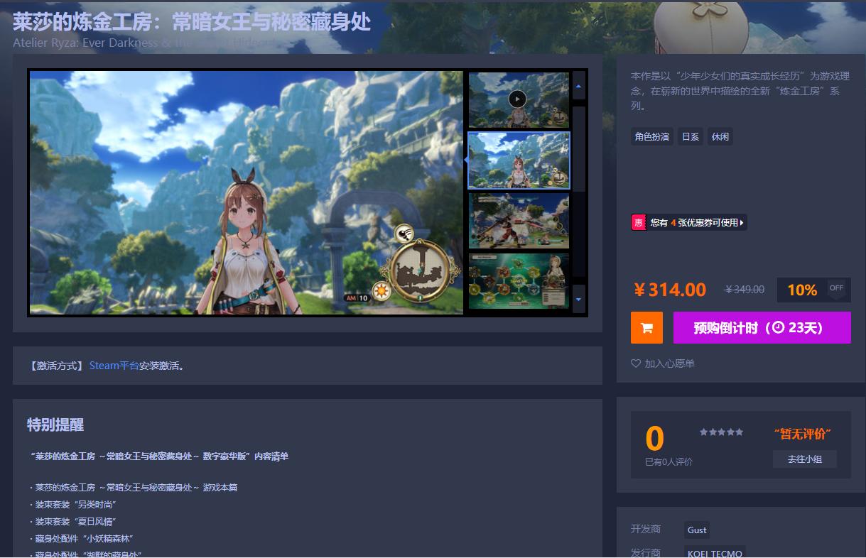 游戏大促国庆有哪些游戏推荐,哪些游戏平台折扣高推荐一下