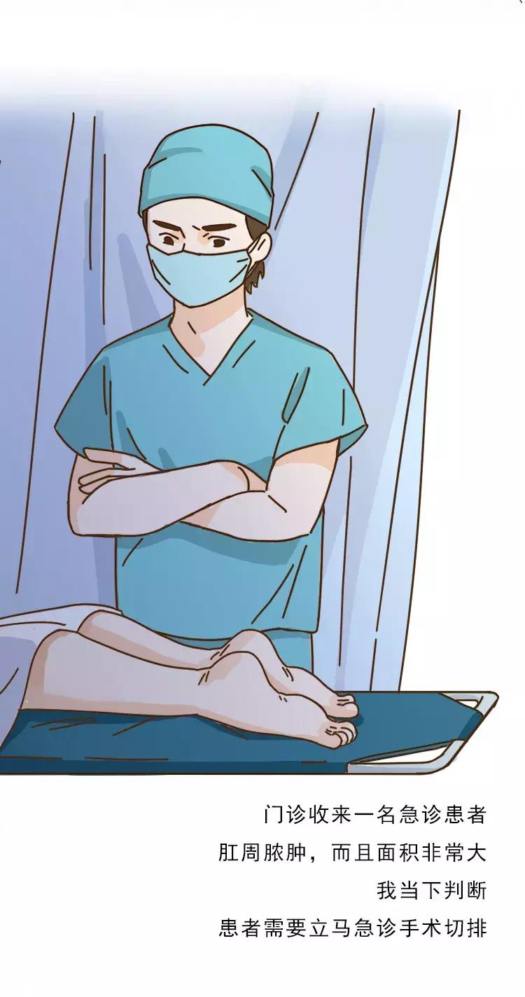 “染上艾滋的第22个小时，我用它完成了自救”