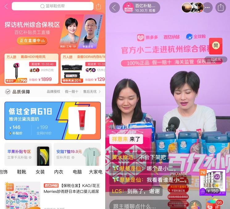 鎷煎澶氳法澧冪數鍟嗕繚绋庡尯,鏉窞淇濈◣鍖鸿仈鎵嬫嫾澶氬