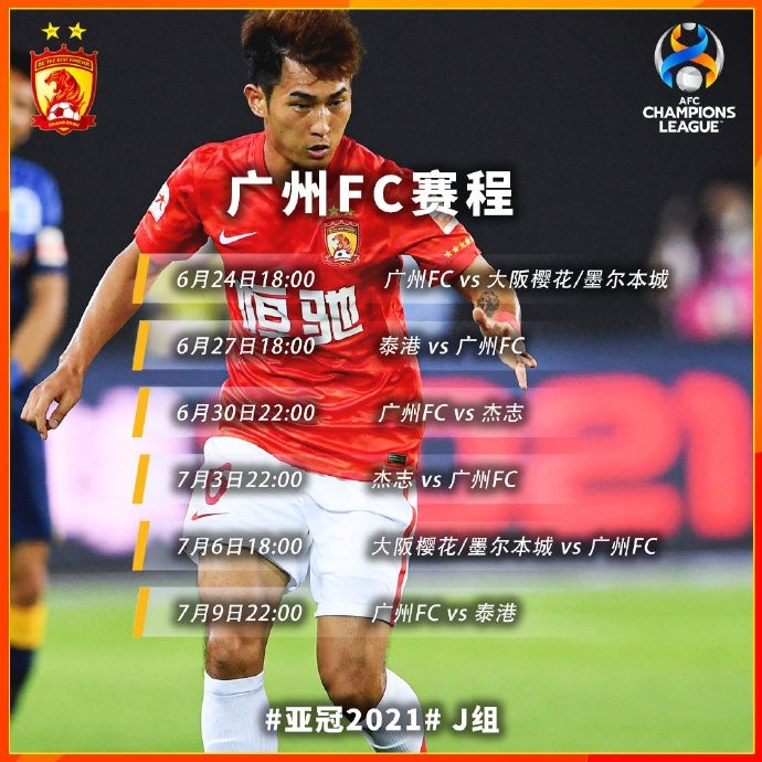 亚冠附加赛上海海港几回合,亚冠附加赛上海海港集锦