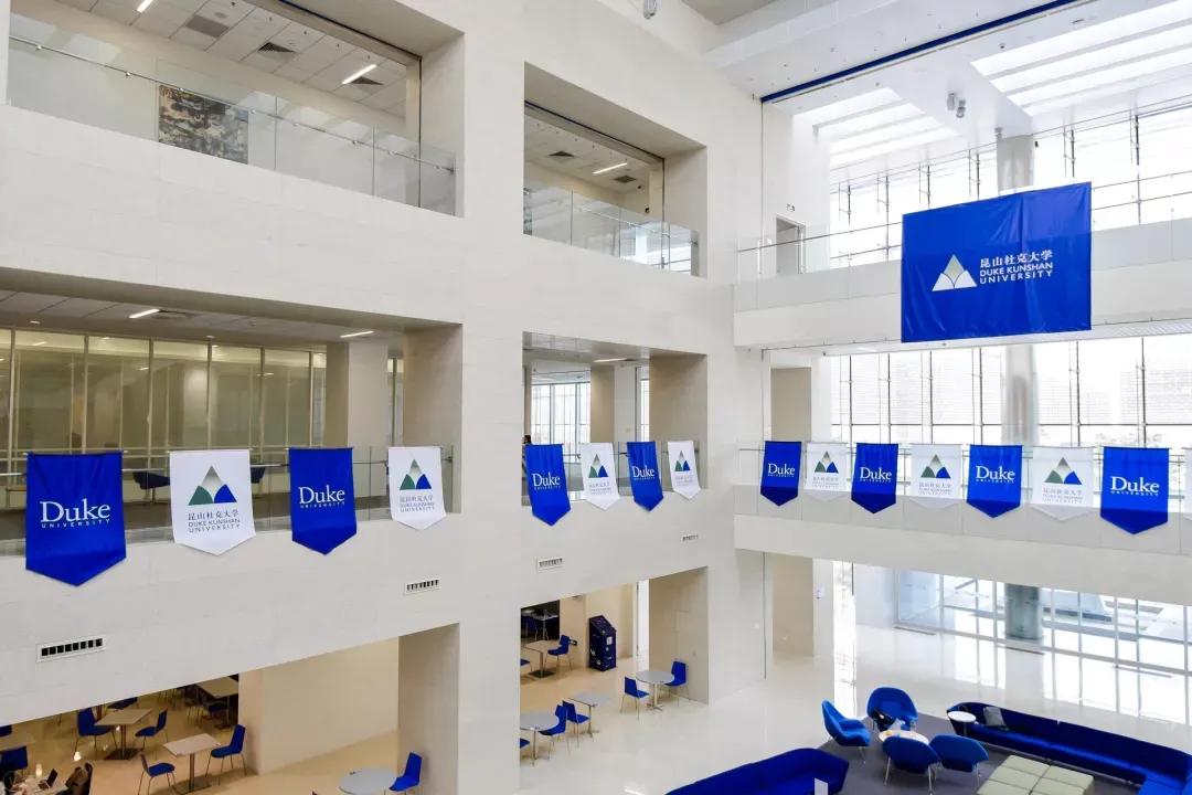 昆山杜克大学简介,江苏昆山杜克大学硕士