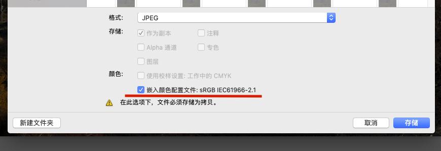 调节什么可以加深图片色差,图片有色差如何调整一致