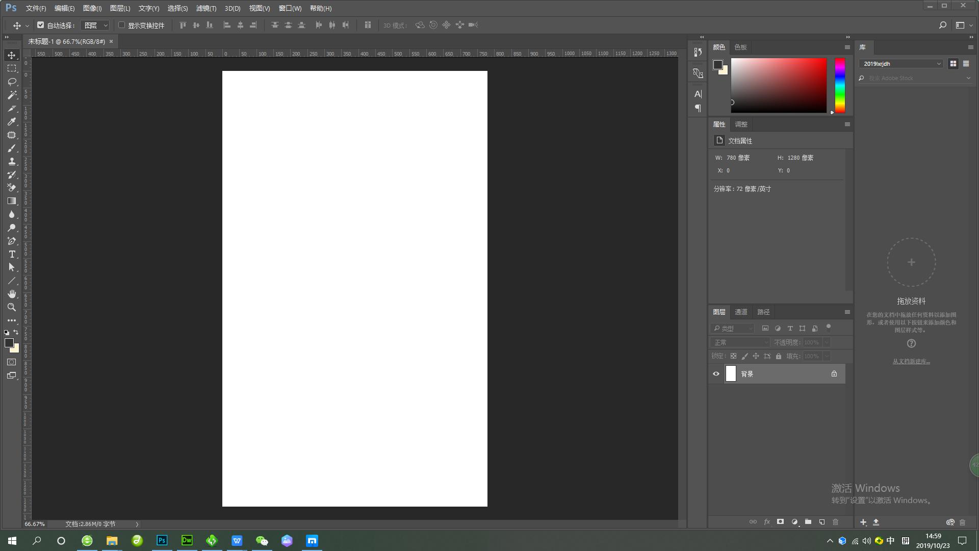 初识ps可以引入什么素材,ps初识视频教程全集