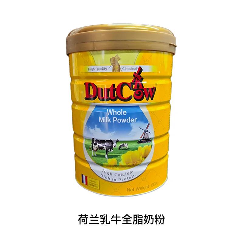 最有良心的三款新国标奶粉,口碑最好的十款奶粉都是什么