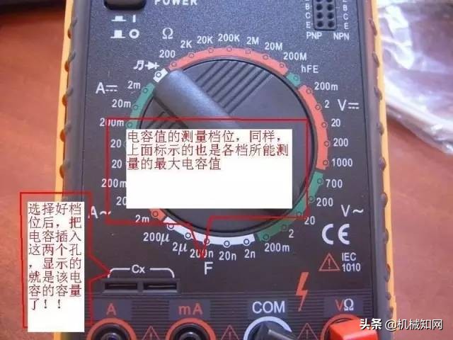 电工考试万用表的使用方法,电工指针万用表使用方法