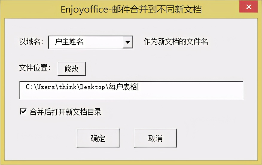 excel表格数据如何批量对应到word,如何批量查找excel数据在word