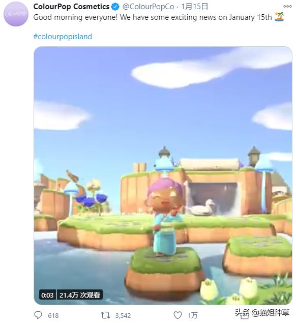 动森要出新作,动森联名