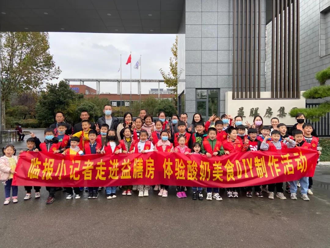 益膳房酸奶草莓和蓝莓,益膳房的风味酸奶怎么样