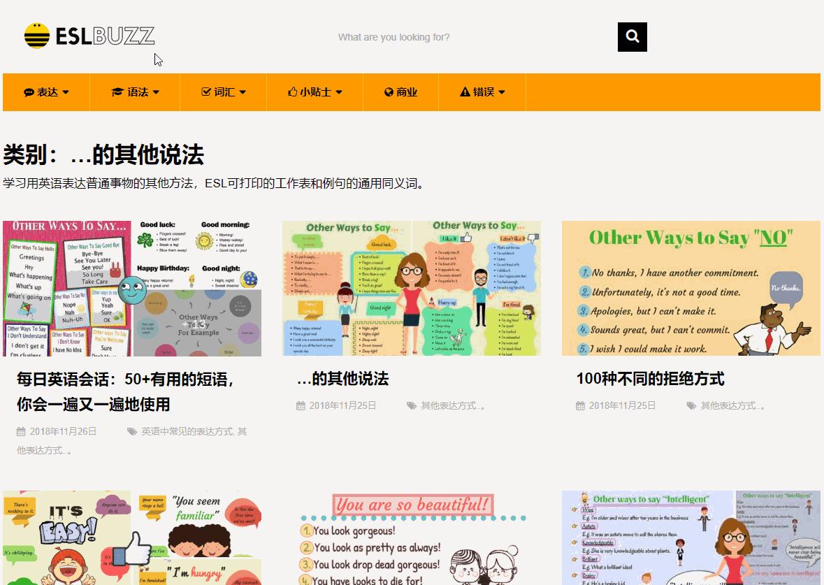 免费分享干货知识,干货分享带你玩转抖音