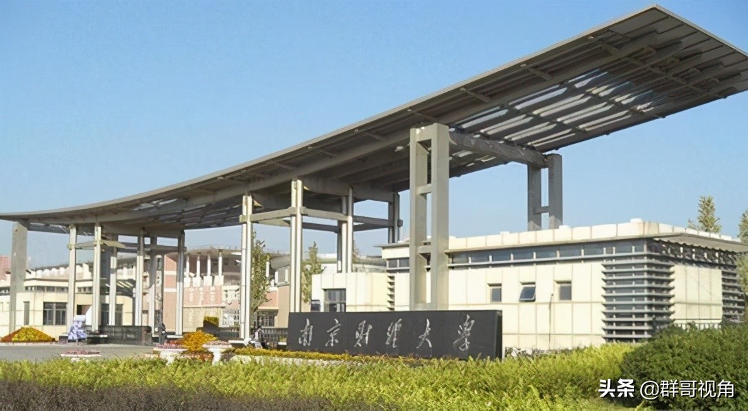 江苏师大有一级学科博士点吗,江苏师范大学有博士和硕士点吗