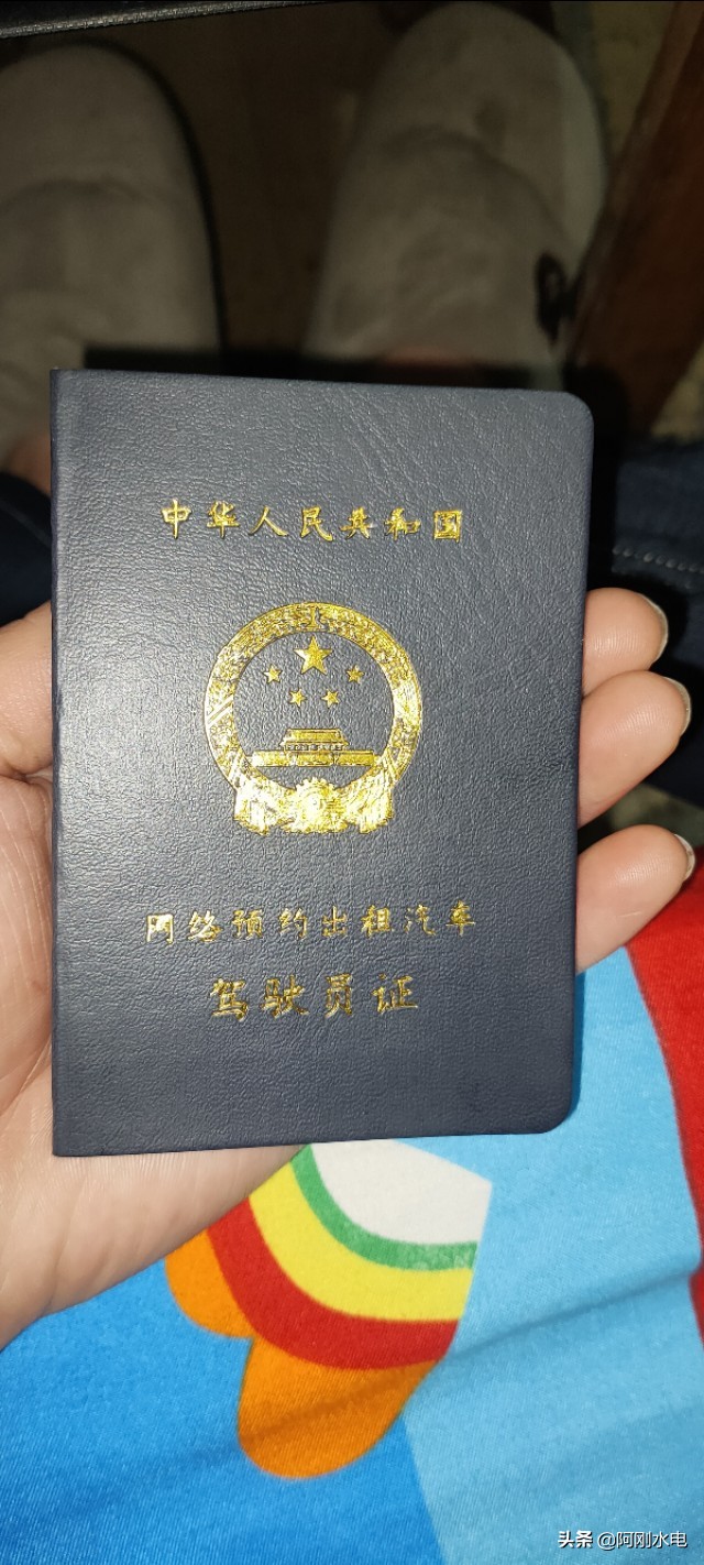 网约车人有证车没证怎么处理,怎样办理网约车车证