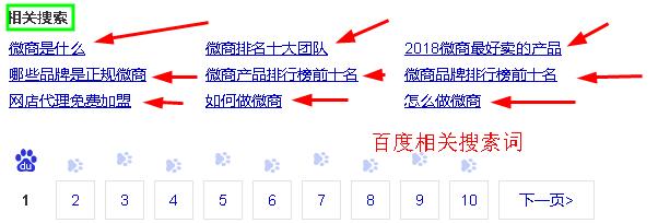 实操干货：微商引流贴吧精准引流技巧