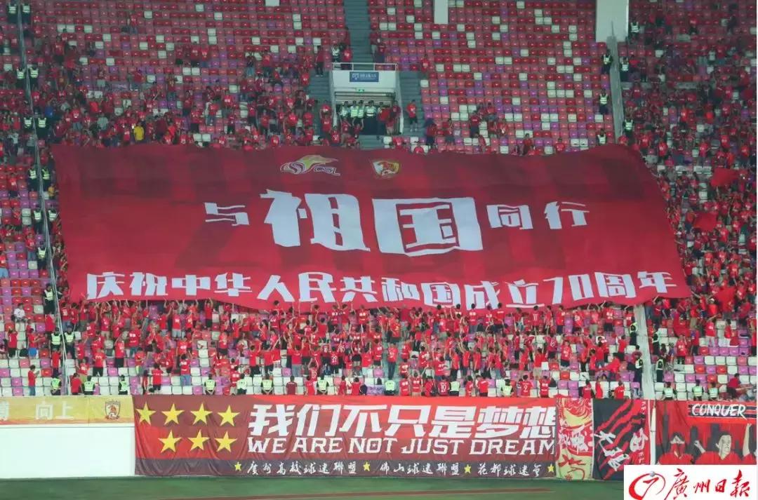 天河体育中心爆炸事件,天河体育中心的壮观场面