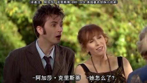 神秘博士英国科幻剧,史上最牛科幻剧集神秘博士