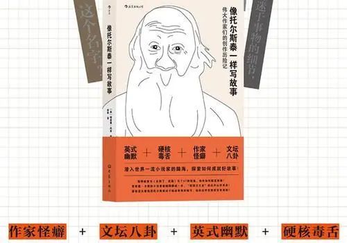 从《*瓶金**梅》到《丰乳肥臀》，作家怎样把男女之事写得乐而不淫？