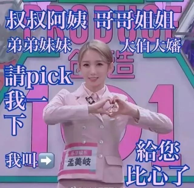 2019十大流行语详细解读,2019年度流行语大盘点我太难了