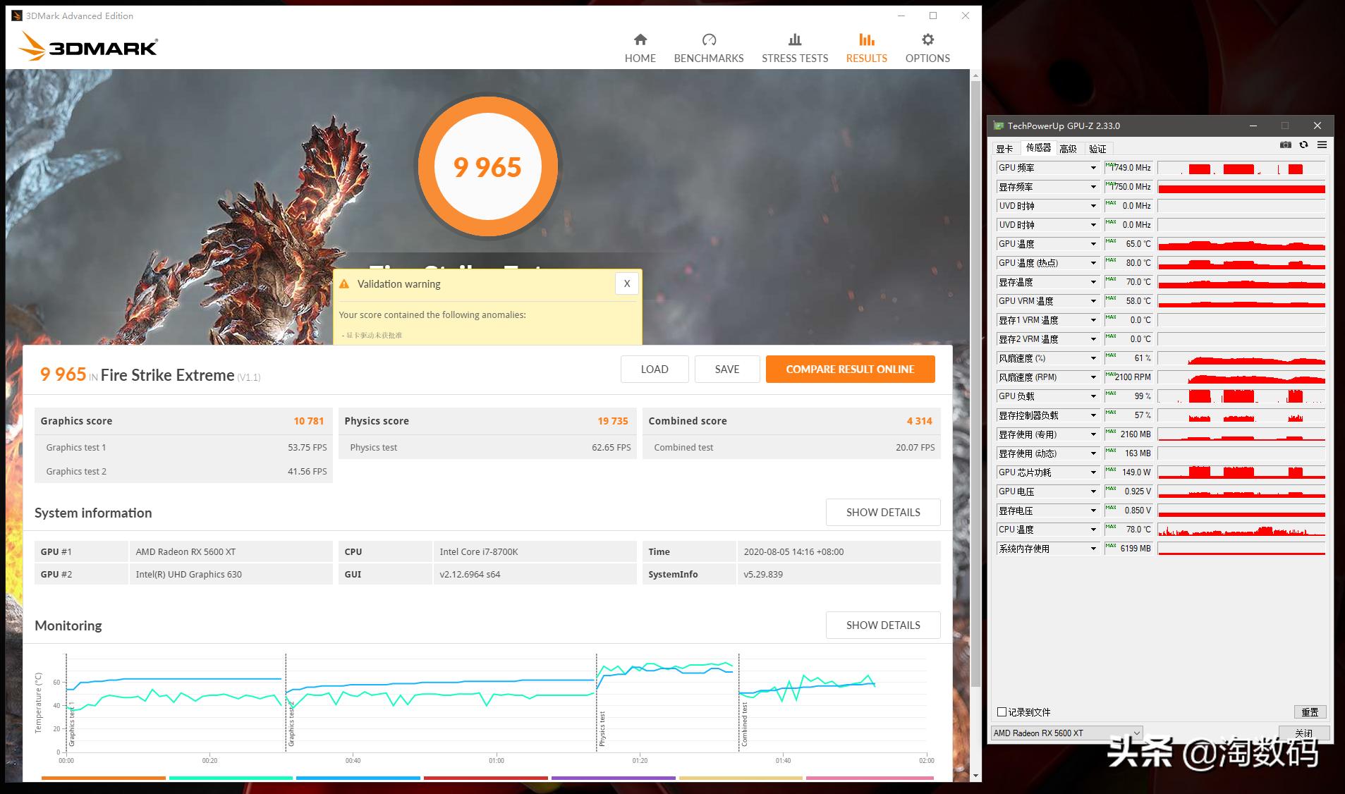 蓝宝石rx5600xt白金pro显存导热垫,蓝宝石rx5600xt显卡值得购买吗