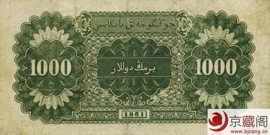 收藏人民币第一套图片,收藏人民币2023