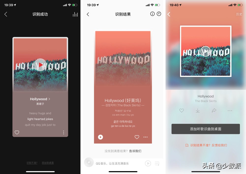 有什么不要钱的听歌app,最实惠的听歌app
