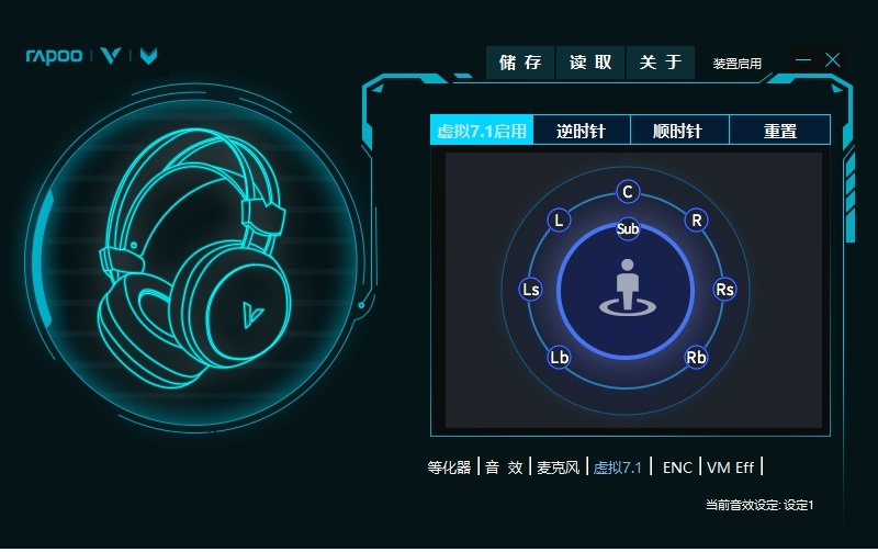 雷柏vh520耳机驱动怎么下载,雷柏vh160和vh520s有什么区别