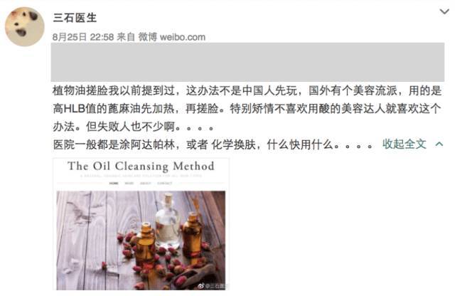 手挤黑头能去黑头吗,黑头不要乱去