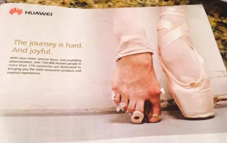 被死亡威胁vs逐梦演艺圈，华为公主们的两种命运