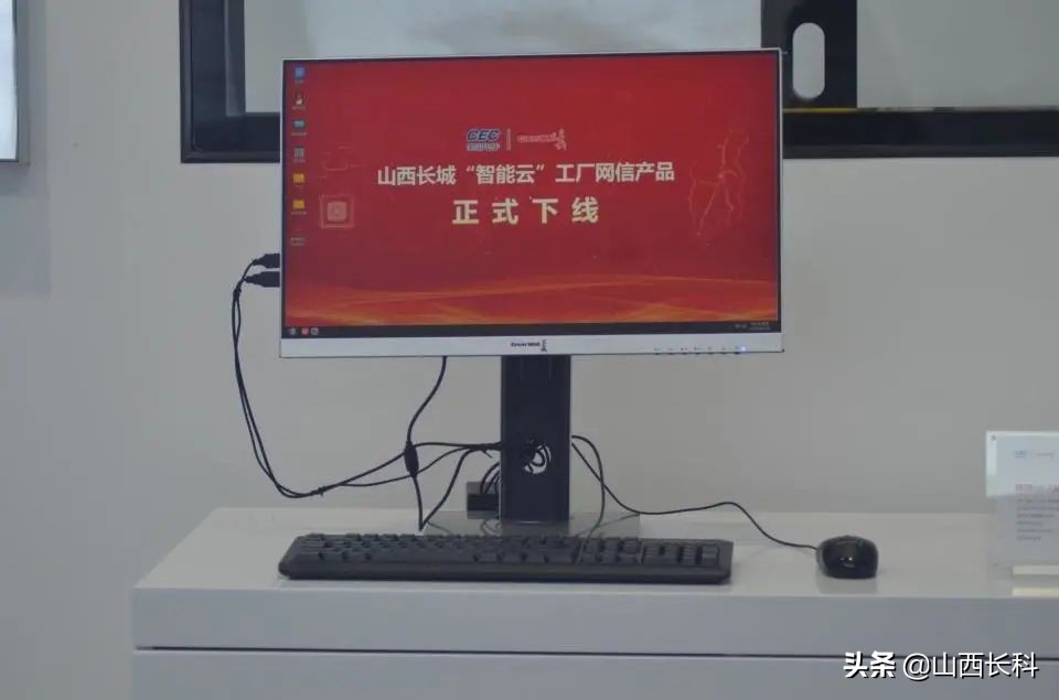长城云工厂图片,山西长城计算机生产基地在哪里