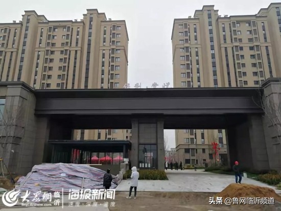 临沂保利堂悦小区,临沂保利堂悦什么时候办证