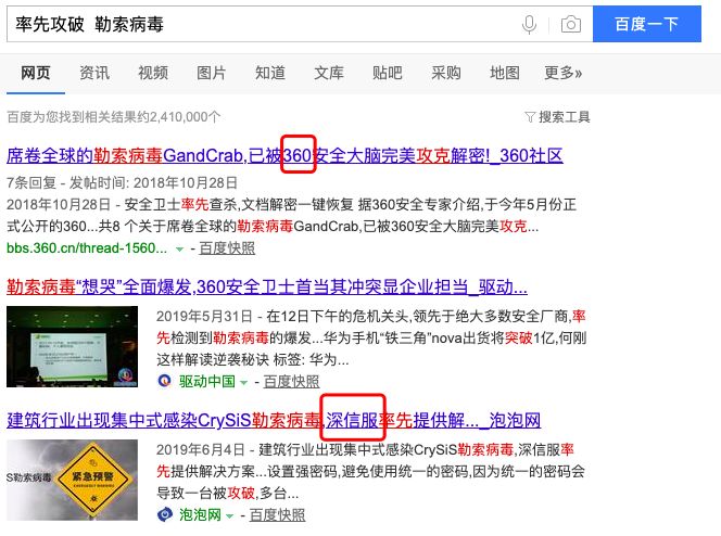 中了勒索病毒重装系统可以解决么,中了勒索病毒怎么办